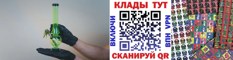 Магазины продажи наркотиков Называевск Кокаин  Конопля  кракен как войти  АМФ  Мефедрон  ГАШИШ  Alpha-PVP 