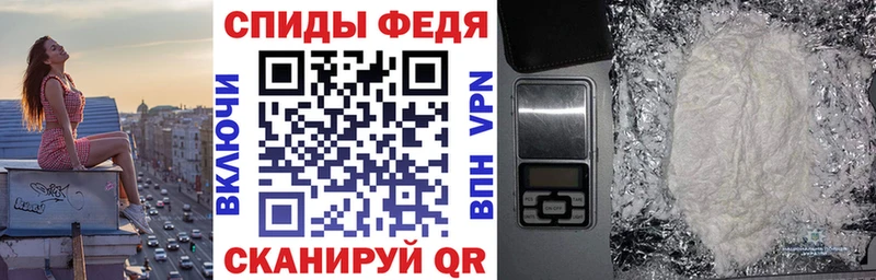 Амфетамин 97% закладка Называевск