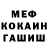 МЕТАДОН VHQ Ivan Kakashkin