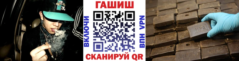 ГАШ 40% ТГК  Называевск 