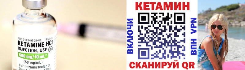 КЕТАМИН VHQ  MEGA ССЫЛКА  Называевск 