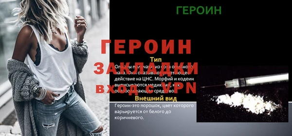 стафф Магас