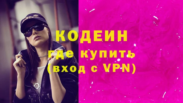 стафф Магас