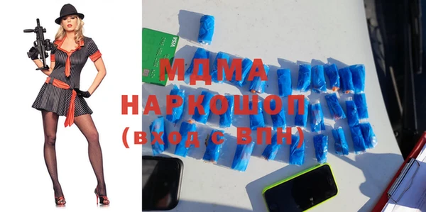 стафф Магас