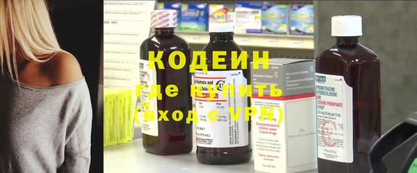стафф Магас