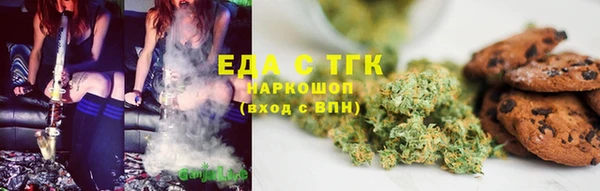 амфетамин Магадан