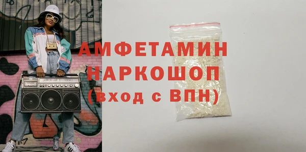 стафф Магас
