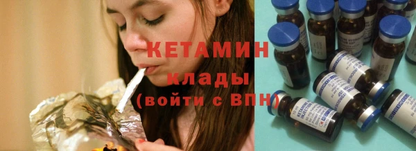 амфетамин Магадан