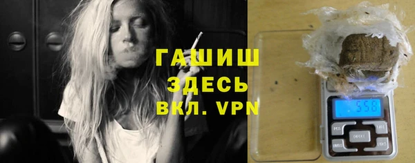 стафф Магас