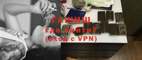 стафф Магас