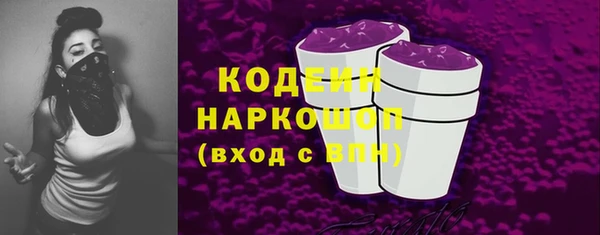 наркотики Майский