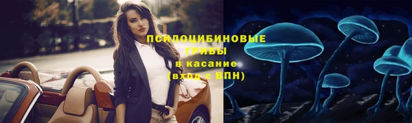 амфетамин Магадан