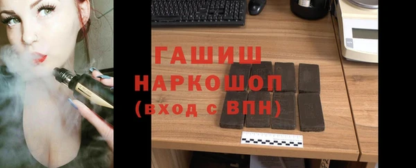 наркотики Майский