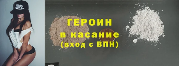 наркотики Майский