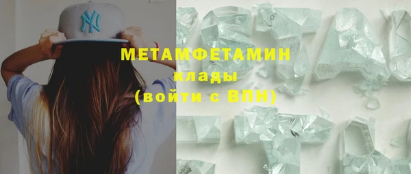 стафф Магас