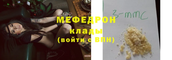 наркотики Майский