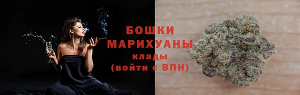 амфетамин Магадан