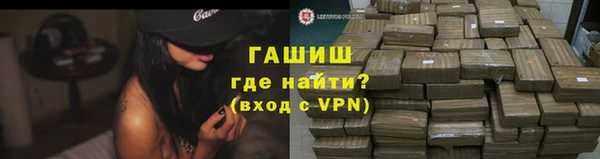амфетамин Магадан