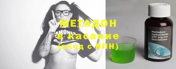 стафф Магас