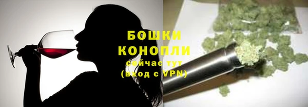 стафф Магас