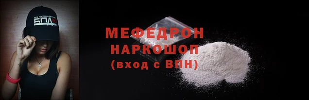 наркотики Майский