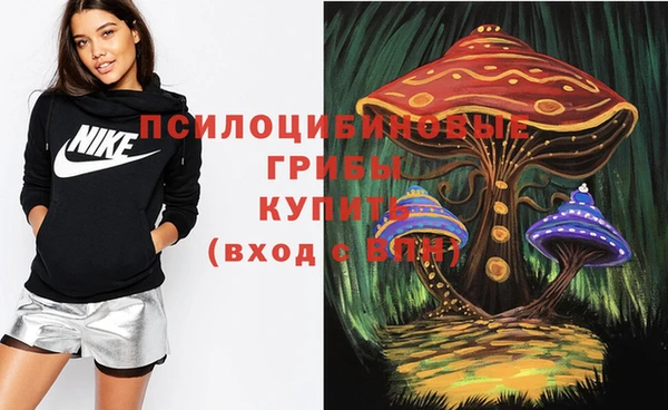 амфетамин Магадан