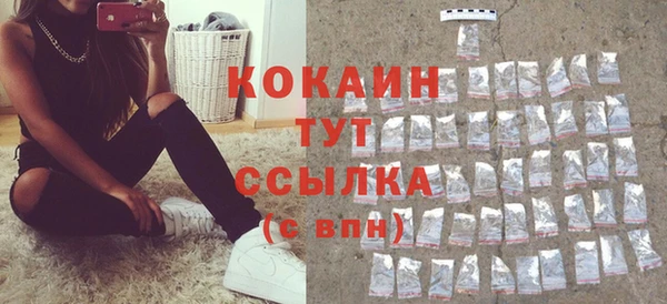 амфетамин Магадан