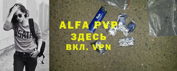 амфетамин Магадан