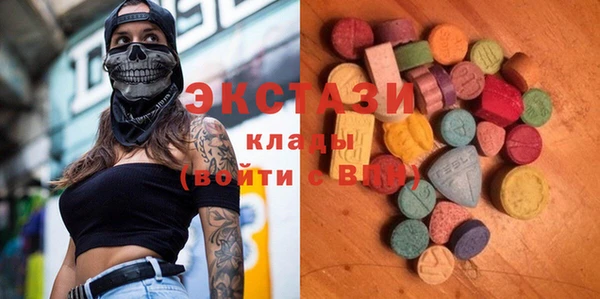 стафф Магас