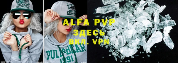 амфетамин Магадан