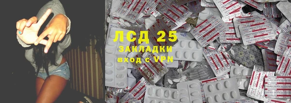 амфетамин Магадан