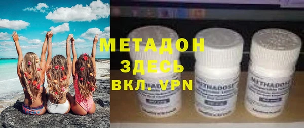 амфетамин Магадан