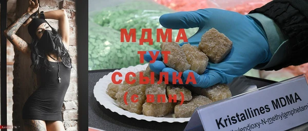 стафф Магас