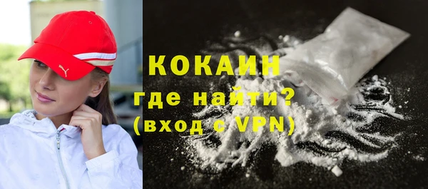 стафф Магас