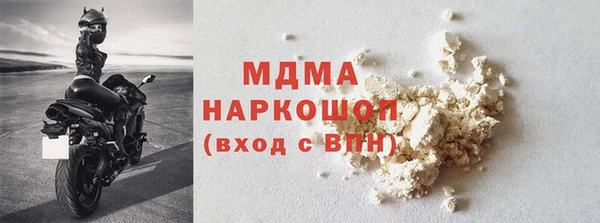 наркотики Майский
