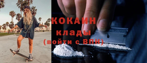 стафф Магас