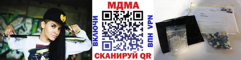 MDMA молли  Называевск 