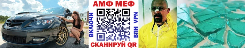 Метамфетамин пудра  Называевск 