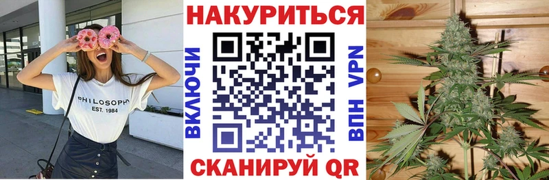 Бошки марихуана White Widow  Называевск 